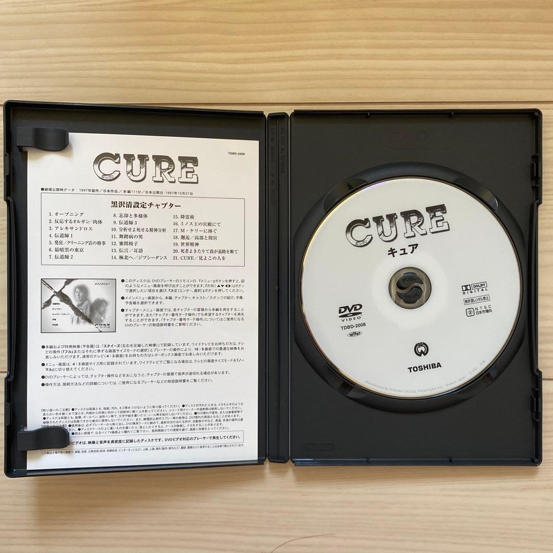 黒沢清監督 DVD-BOX「PULSE」〈5枚組〉 - edventureintl.com