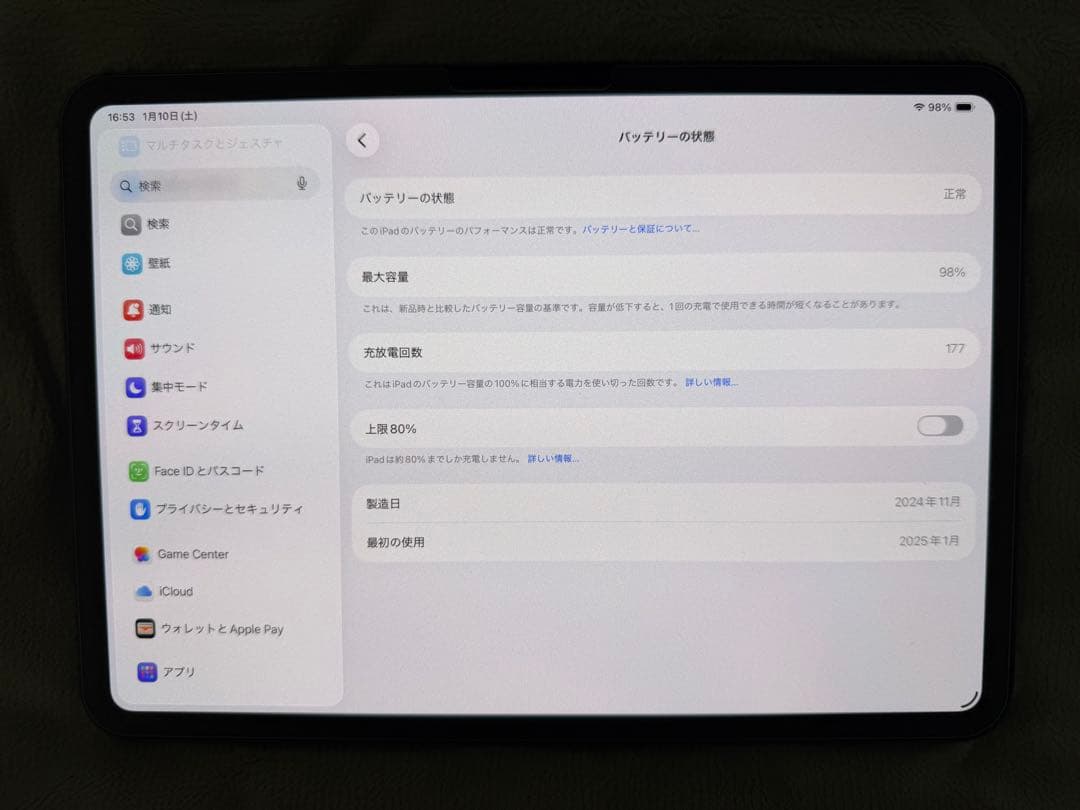 11インチiPad Pro (M4)256GB Wi-Fiモデル スペースグレー