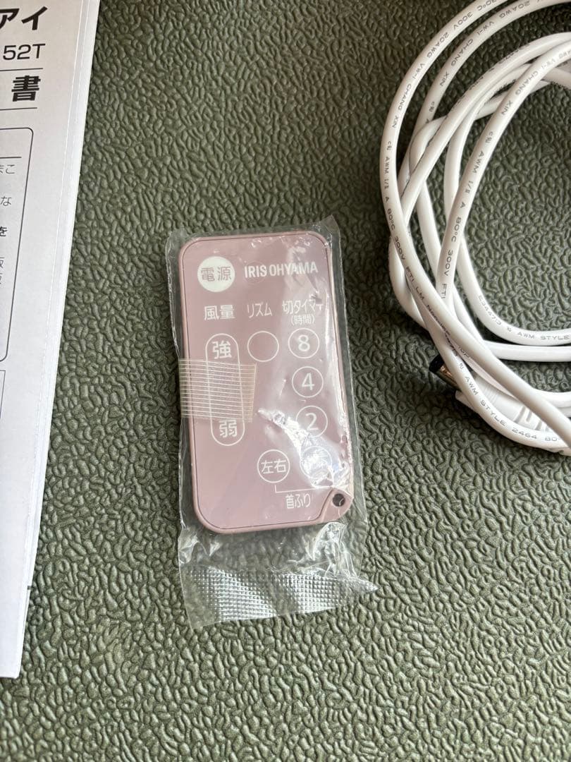 WOOZOO サーキュレーターアイ DC silent ピンク リモコン 扇風機