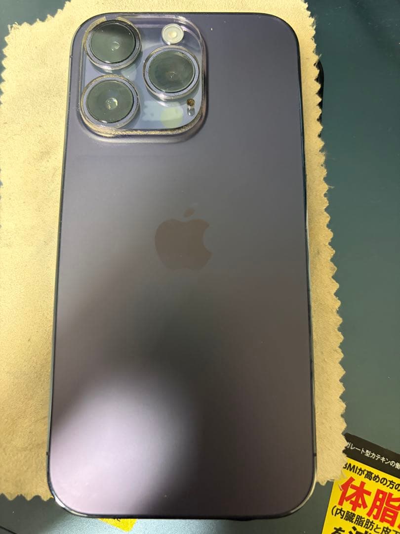 Apple iPhone 14 Pro ディープパープル 256GB ケース付き