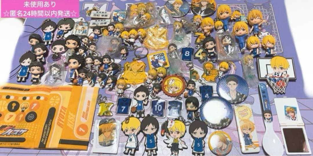 黒子のバスケ 黒バス 海常 高校 黄瀬涼太 笠松幸男 グッズ まとめ