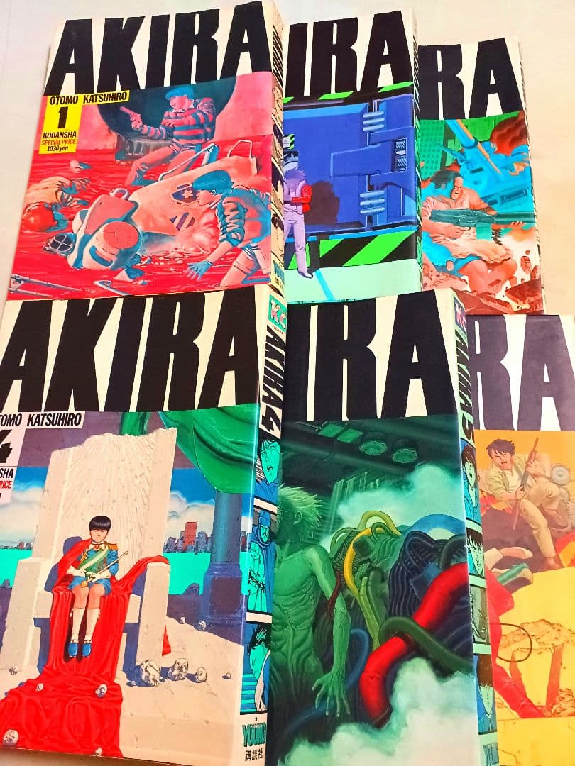 AKIRA アキラ 全巻 大友克洋 - メルカリ