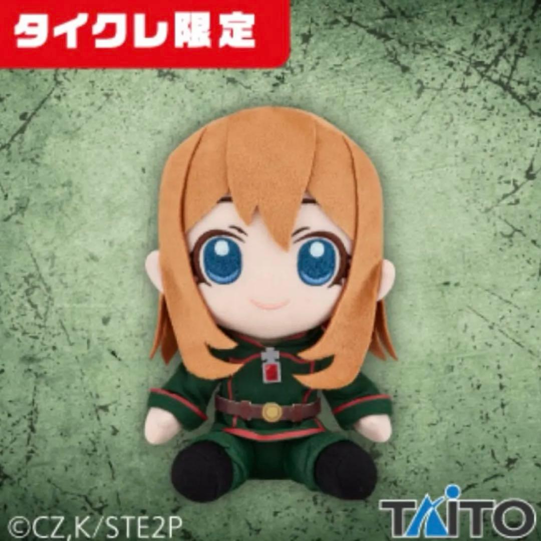 タイクレ限定】 幼女戦記ぬいぐるみ ヴィーシャ - メルカリ