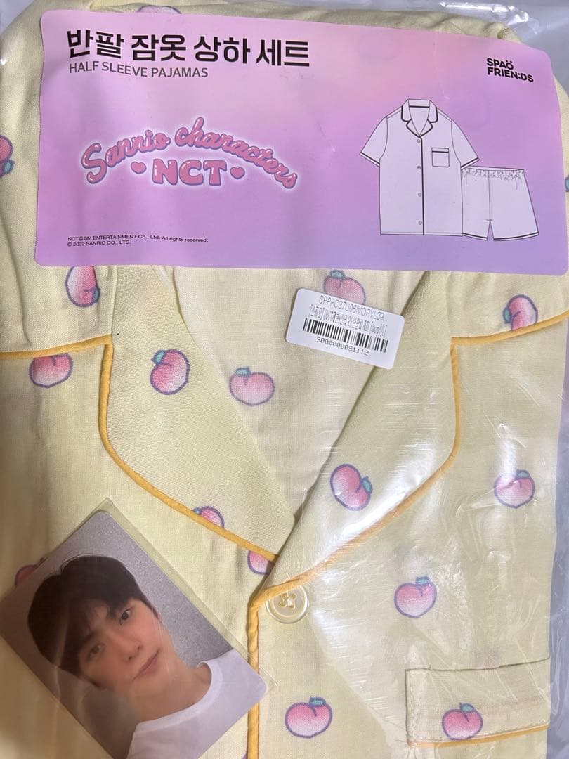 トレカ付・未開封】サンリオ nct パジャマ ジェヒョン ポムポムプリン