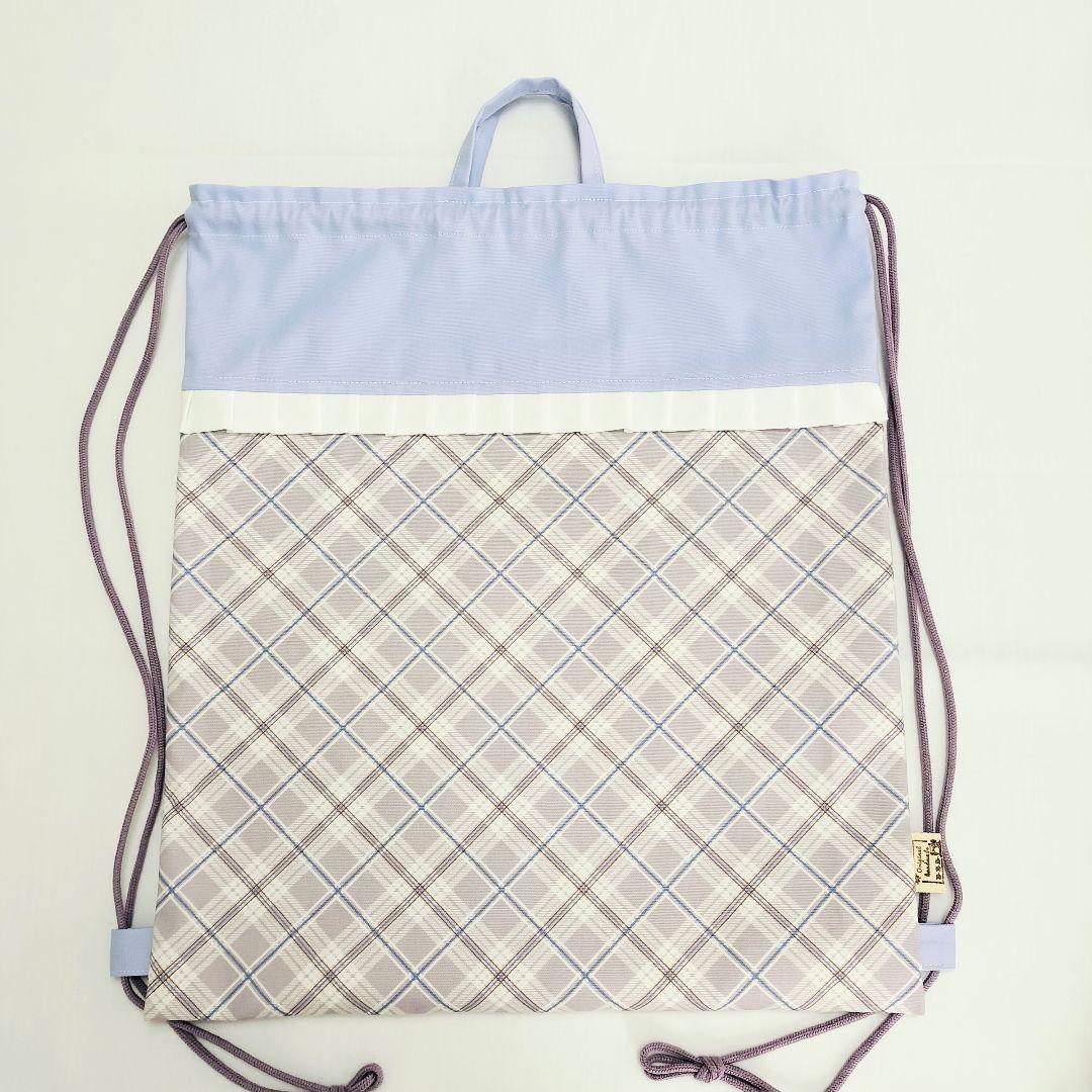 くう(*ˊ˘ˋ*)様オーダー 手提げ ナップサック シューズ袋 巾着チェック薄紫
