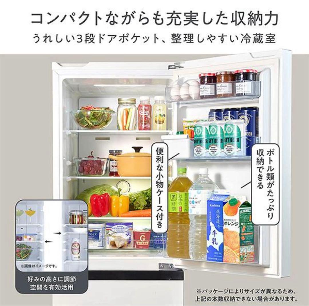 Hisense 冷蔵庫 2021年製　ホワイト　３月下旬発送