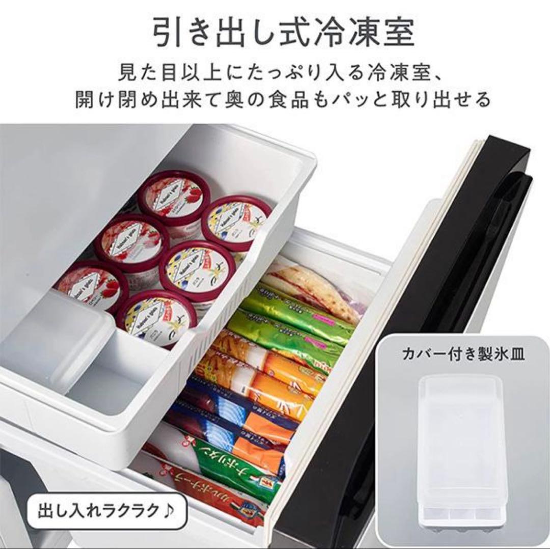 Hisense 冷蔵庫 2021年製　ホワイト　３月下旬発送