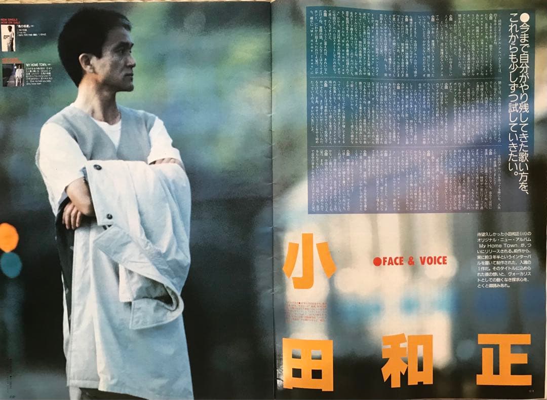 オリコン 小田和正 小泉今日子 森口博子