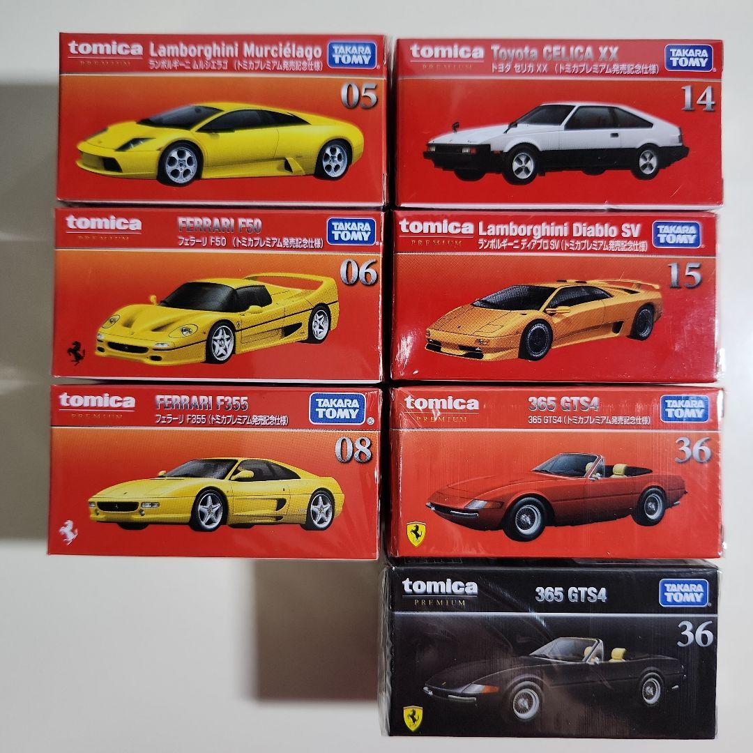 超レア】トミカ 21世紀計画ビッグプレゼント いすゞオフロードダンプ