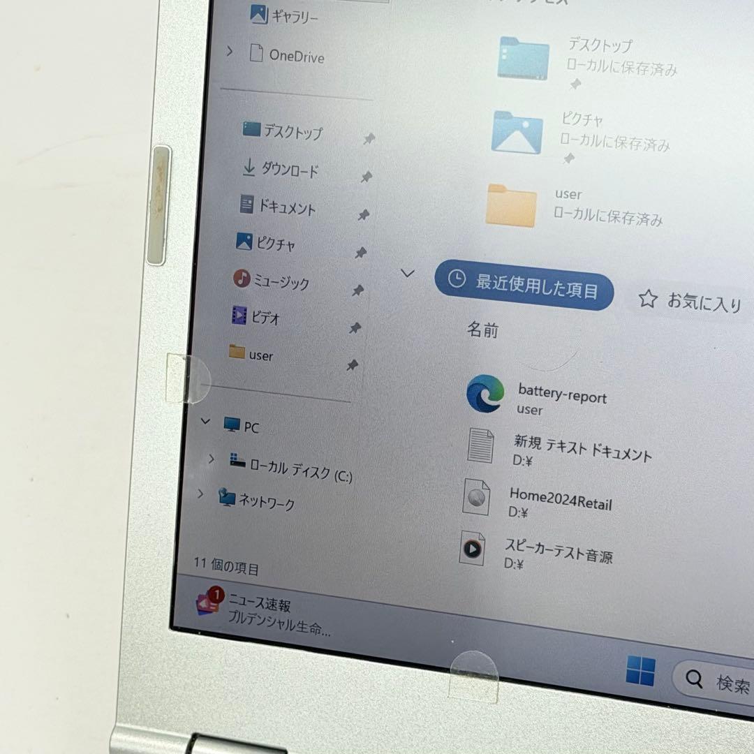 Panasonic Let's note CF-LV8 i5／8GB／256GB