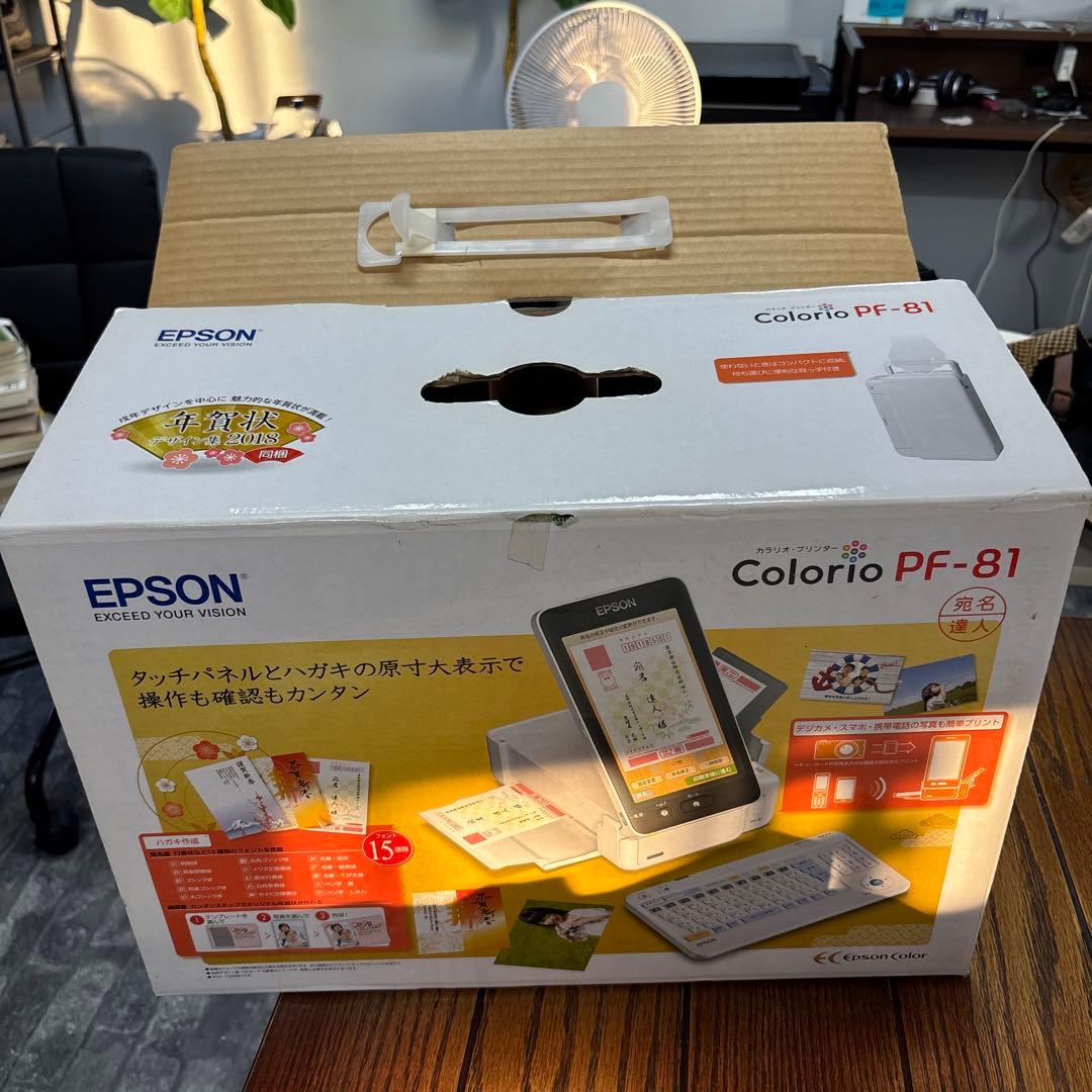 EPSON Colorio PF-81 インクジェットプリンター カラリオプリンター PF-81｜製品情報｜エプソン