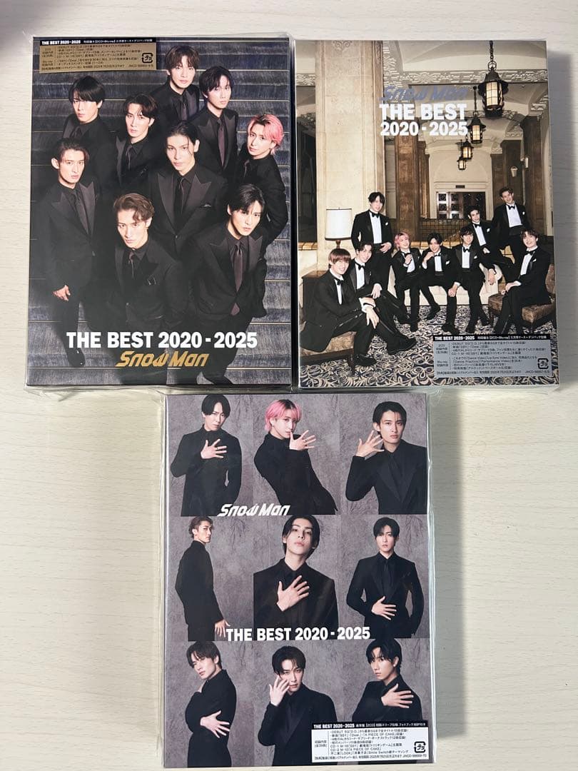  Man THE BEST 2020-2025 特典付き(新品・未開封) Amazon.co.jp: 【メーカー特典あり】Snow Man『THE BEST 2020 - 2025