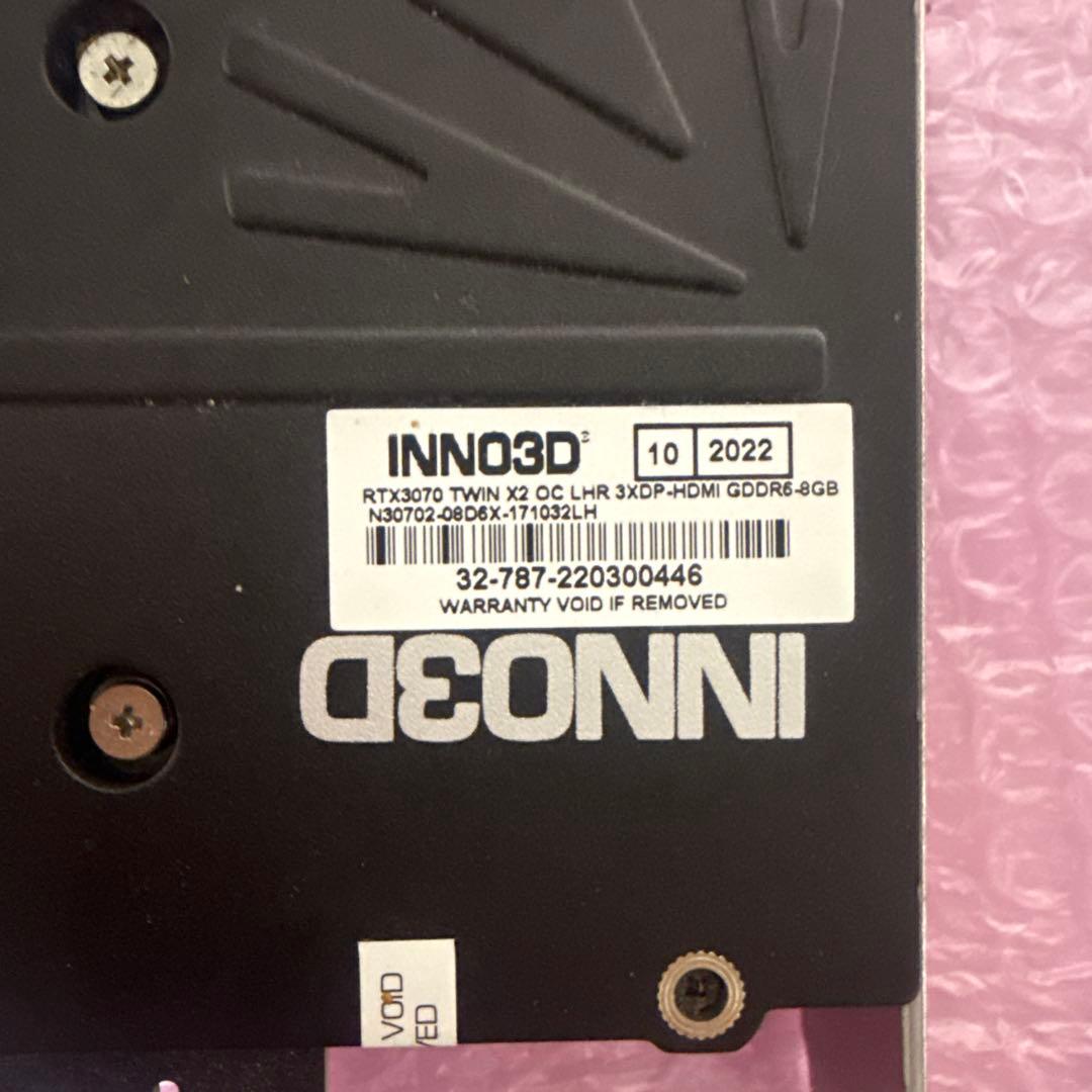 ジャンク品　RTX3070 8GB