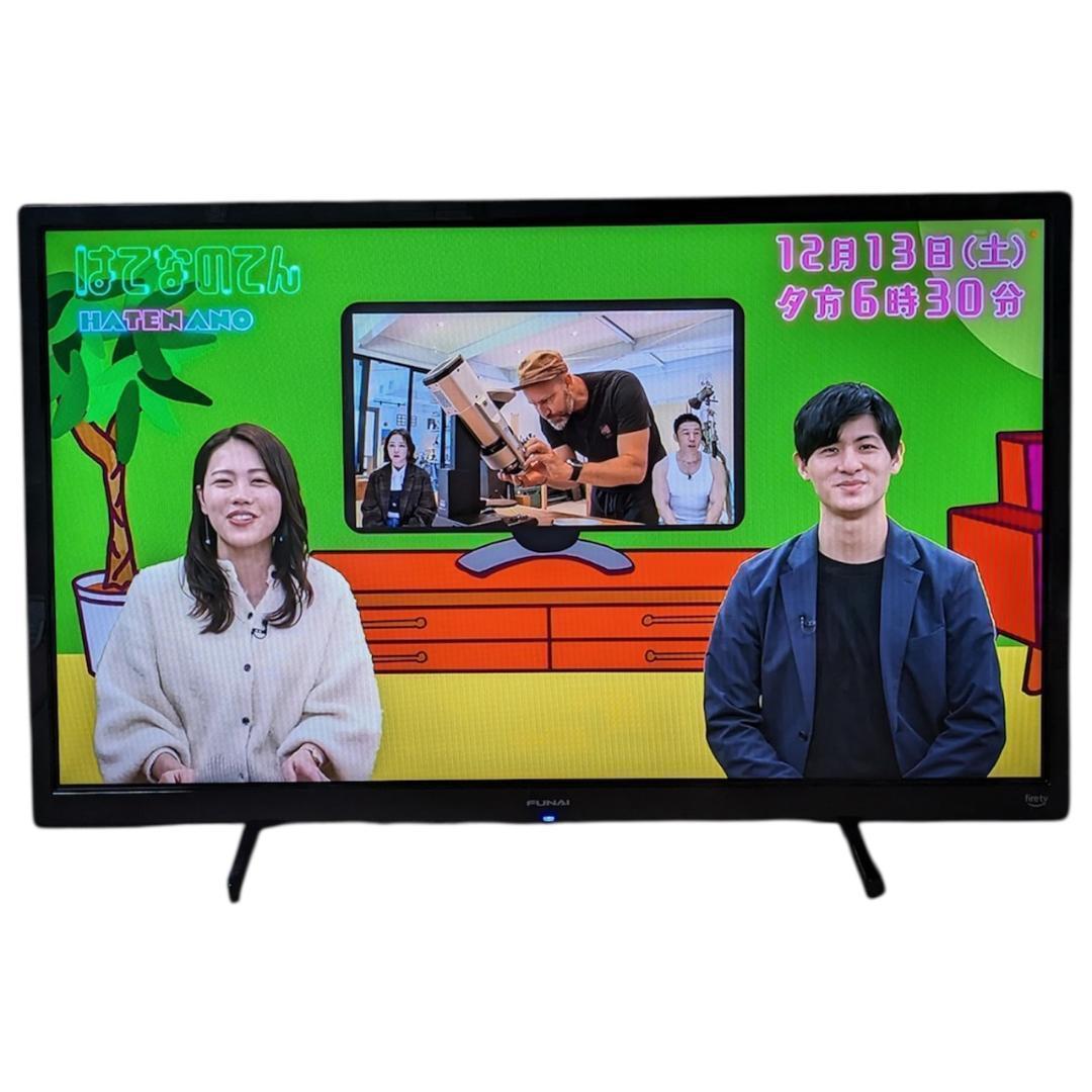 ★Fire TV搭載★FUNAI　2024年製　32インチ　FL-32HF160