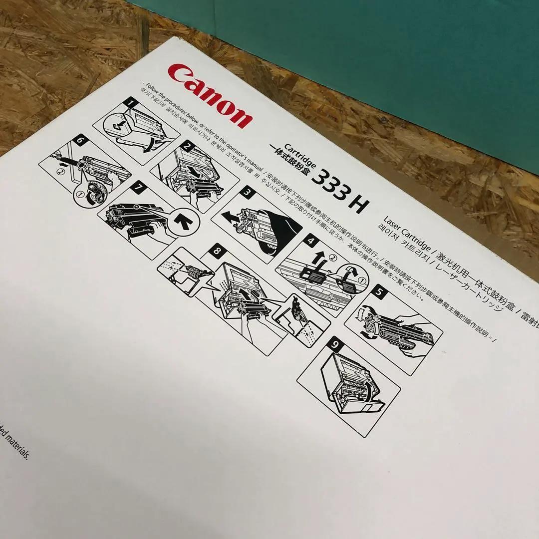 M4008 キヤノン(Canon)のトナーカートリッジ333H【未使用】