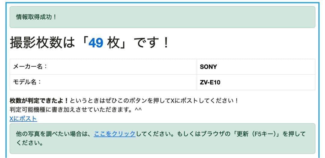 SONYレンズ交換式デジタルカメラ ZV-E10 ミラーレス一眼レフ