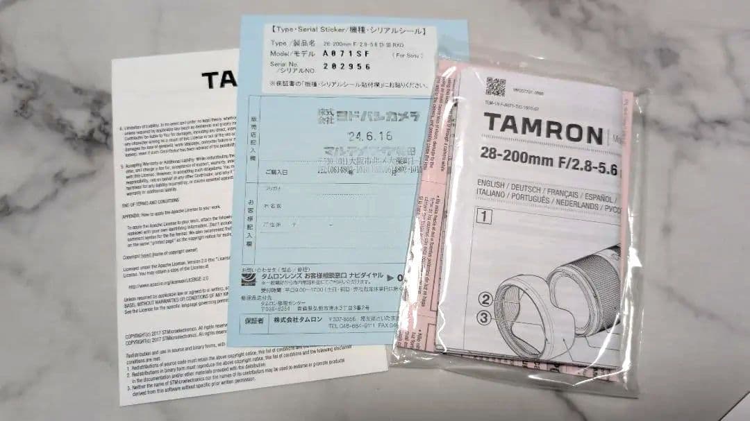 【美品】TAMRON 28-200mm F/2.8-5.6 Di III RXD