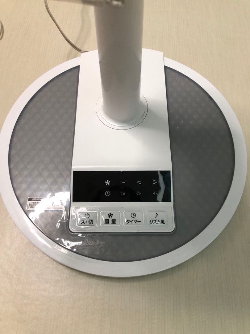 YAMAZEN 山善 リビング扇風機 30cm タッチストップセンサー搭載 白