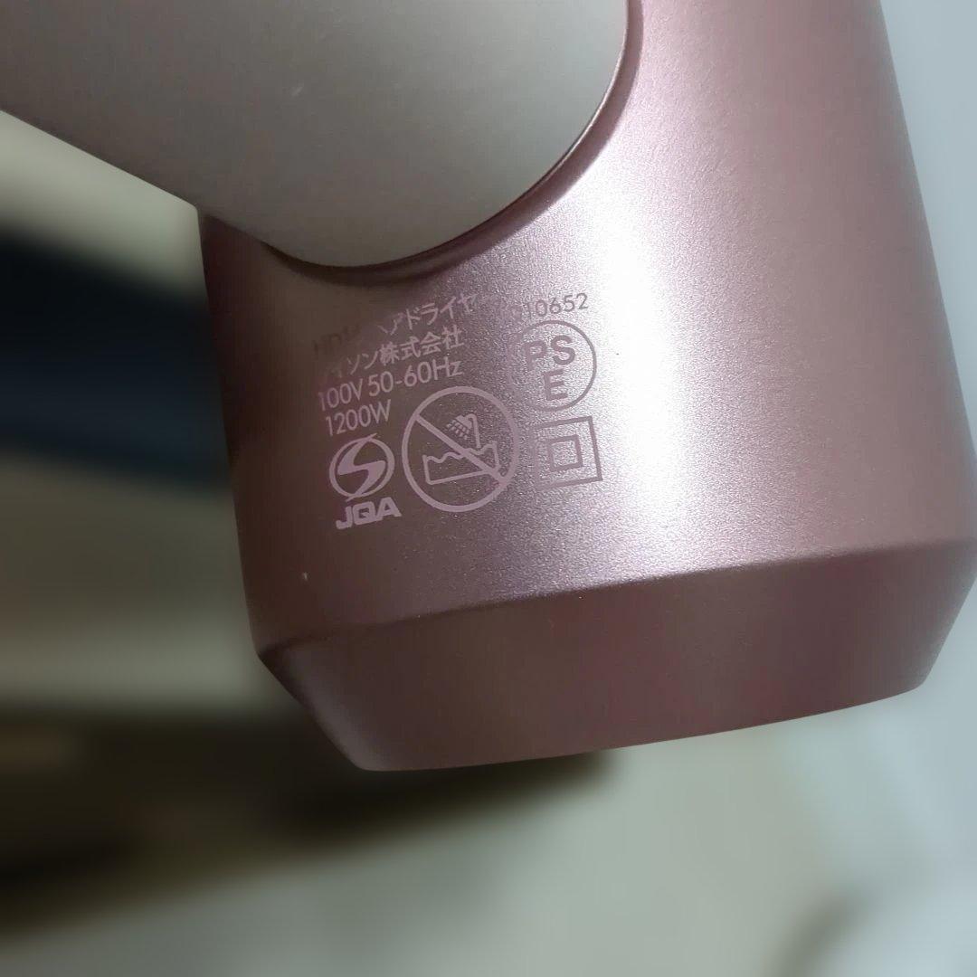 DysonSupersonicNuralShineヘアドライヤーセラミックピンク