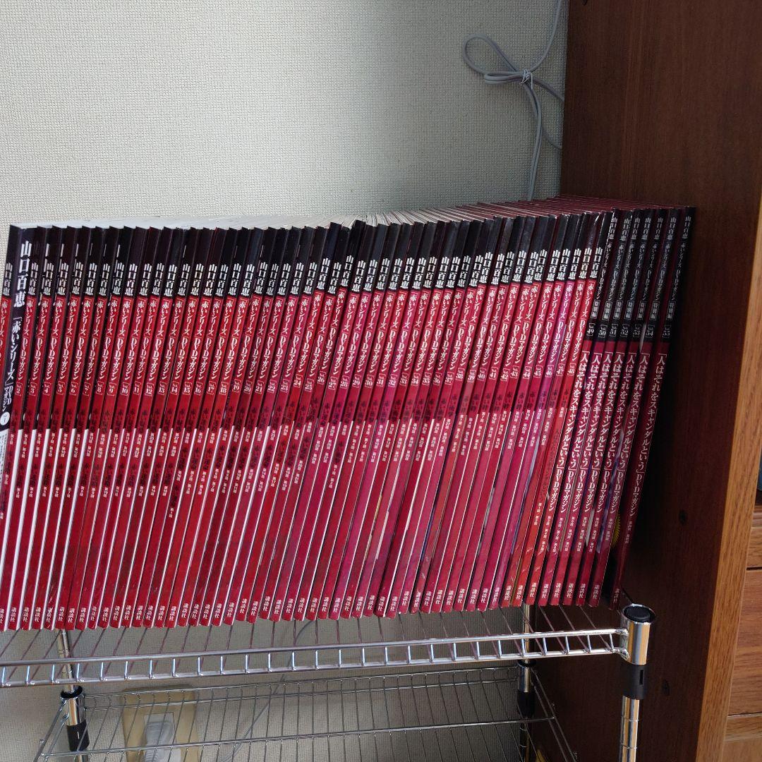 山口百恵　DVDマガジン全巻 山口百恵「赤いシリーズ」DVDマガジン 35号 (発売日2015年06月16日