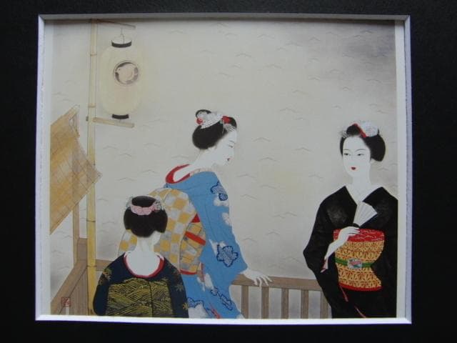 髙木 義夫 【床涼み】 希少画集画、状態良好、新品高級額装付