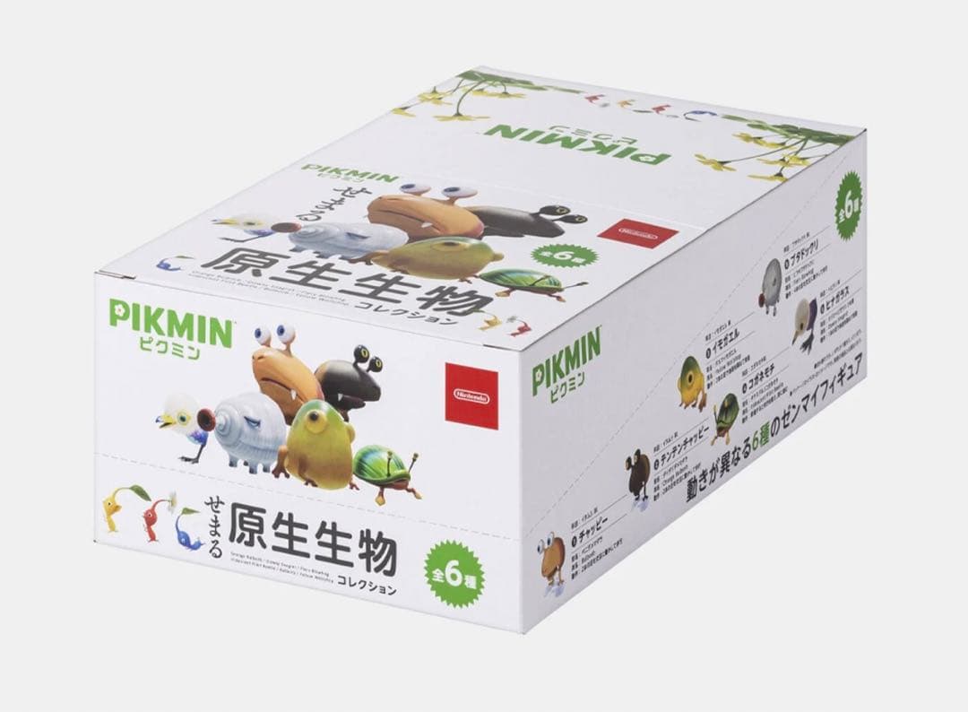 ピクミンせまる原生生物セット - メルカリ