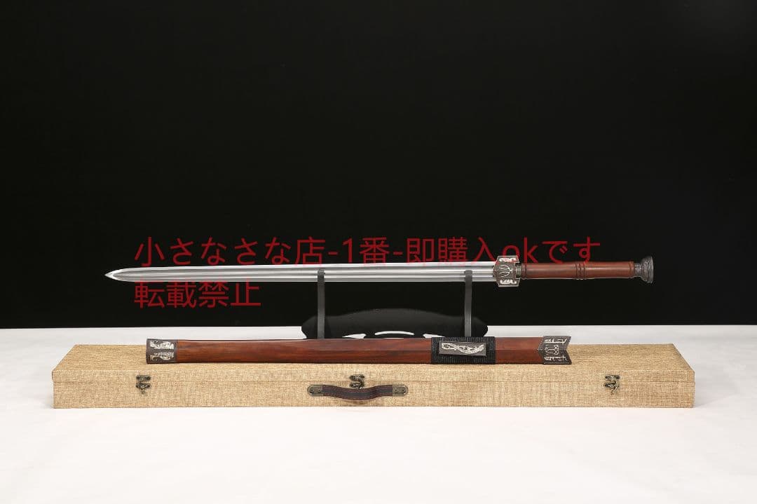 天罡鎏銀漢剣模様鋼 古兵器 武具 刀装具 日本刀 模造刀 居合