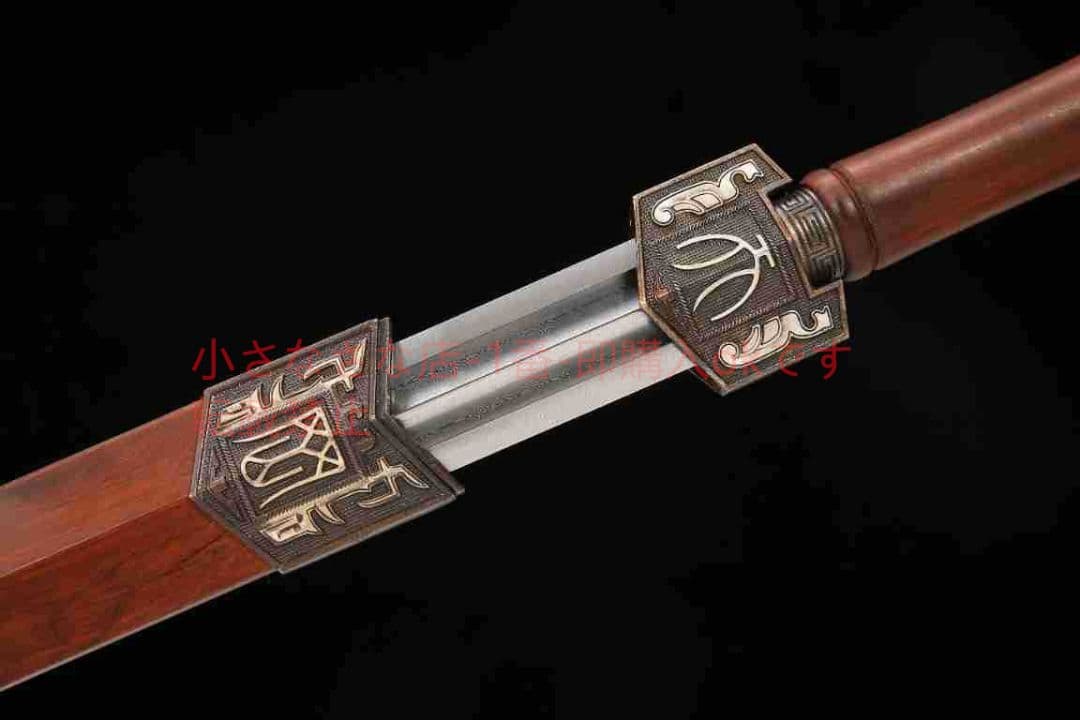 天罡鎏銀漢剣模様鋼 古兵器 武具 刀装具 日本刀 模造刀 居合