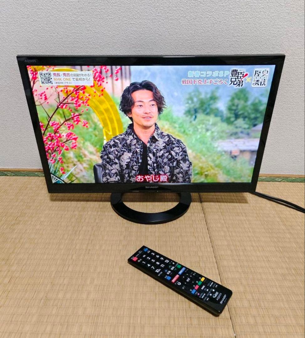 シャープ SHARP 22型 液晶テレビ 裏番組録画✨2018年製