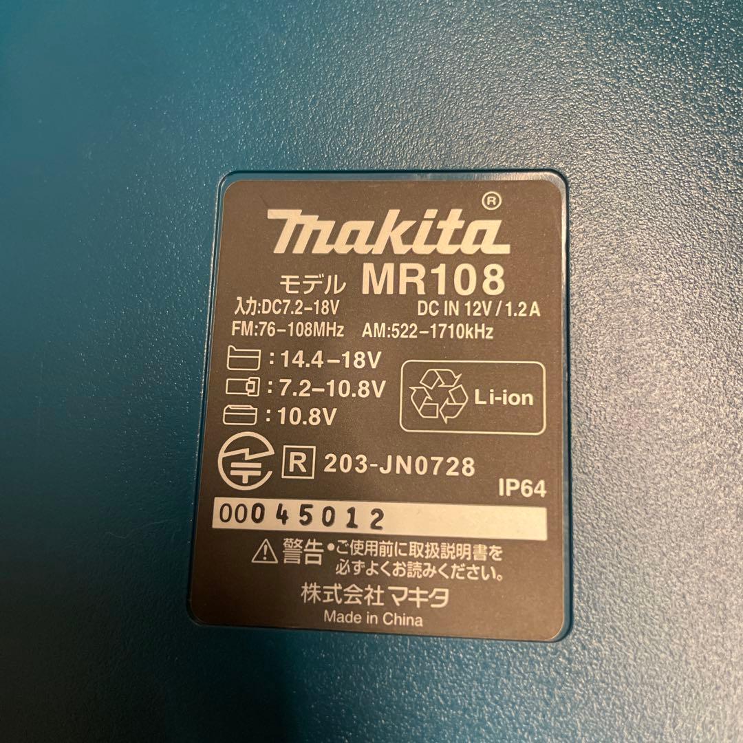 マキタ 現場ラジオ　MR108