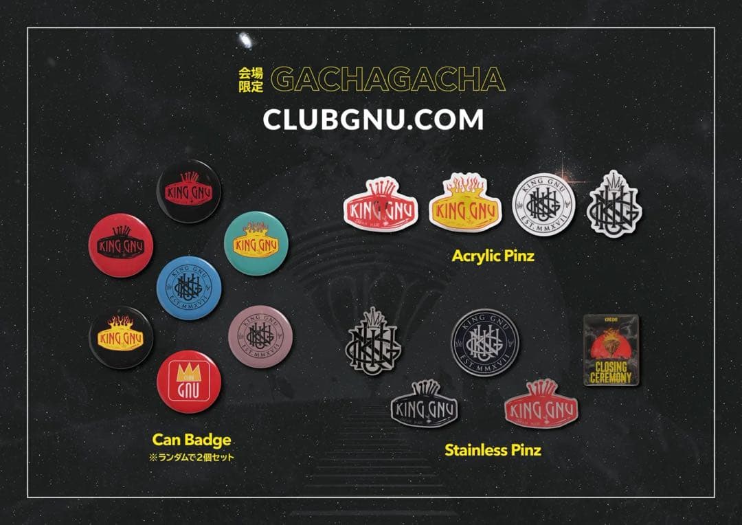 King Gnu CLOSING CEREMONY FC限定ガチャ 全種 コンプ - メルカリ