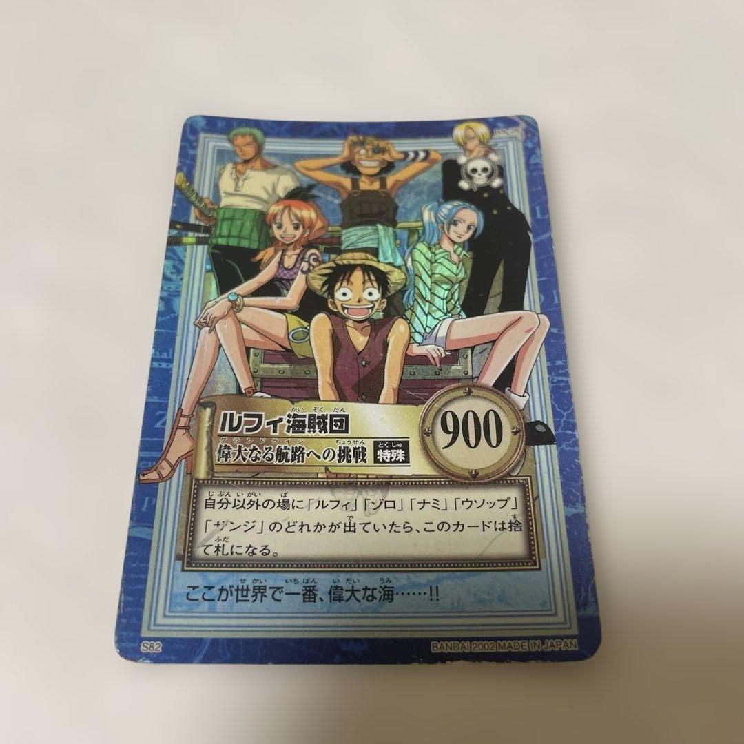 初期ワンピースカードダスハイパーバトル ルフィ海賊団 偉大なる航路へ