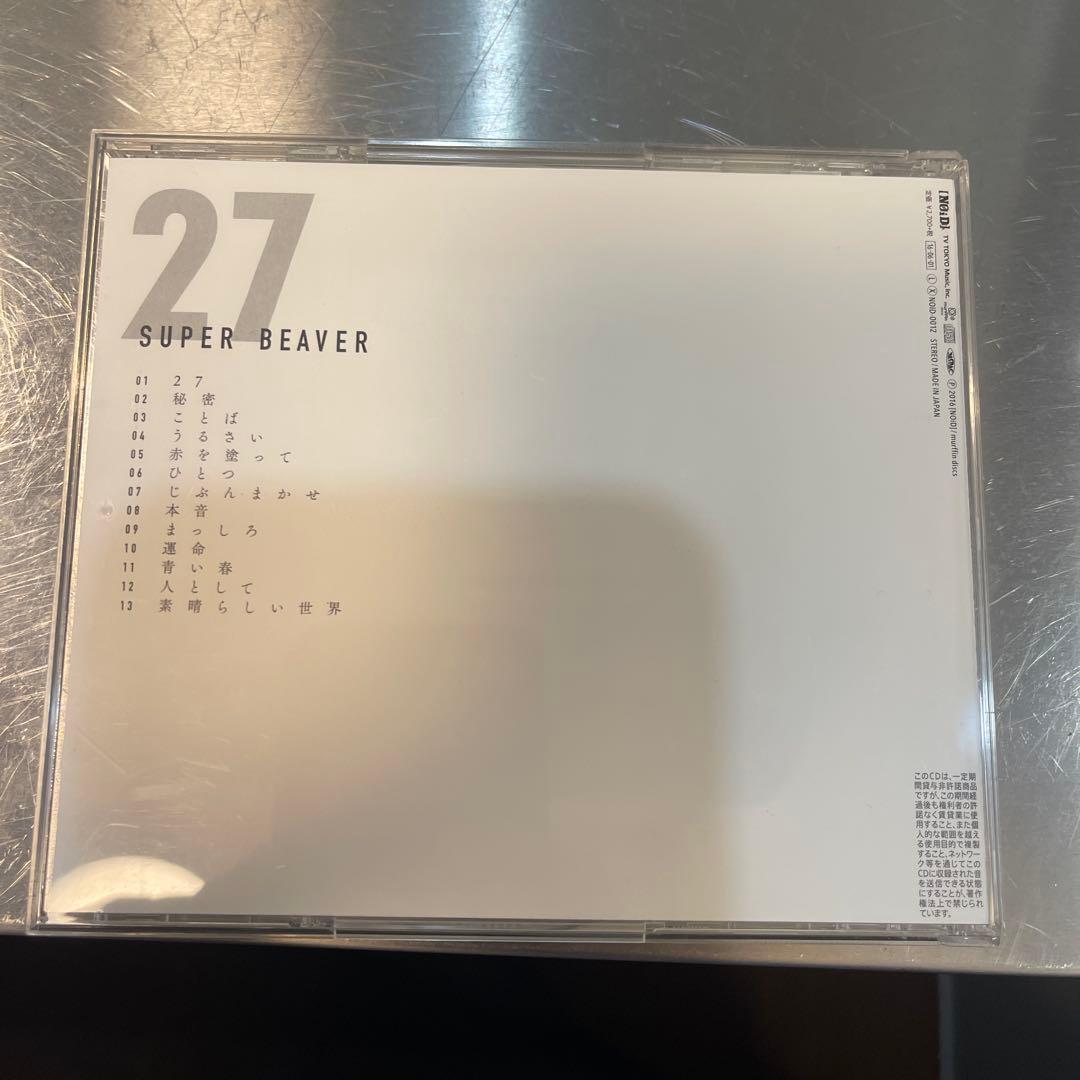SUPER BEAVER 27 渋谷龍太サイン入り - メルカリ
