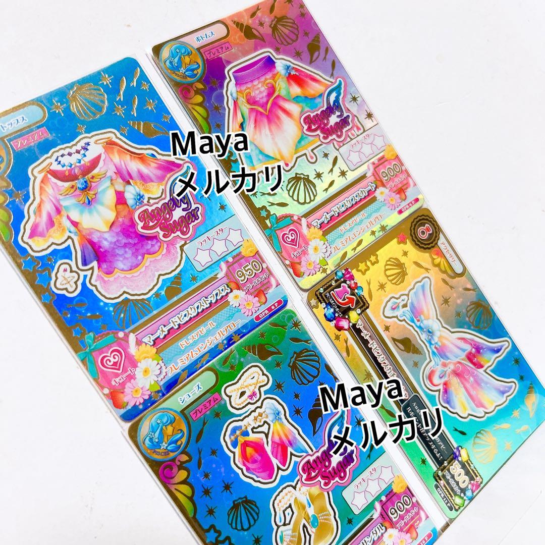 アイカツ カード ルーレット当選品 マーメイドピスケスコーデ - メルカリ