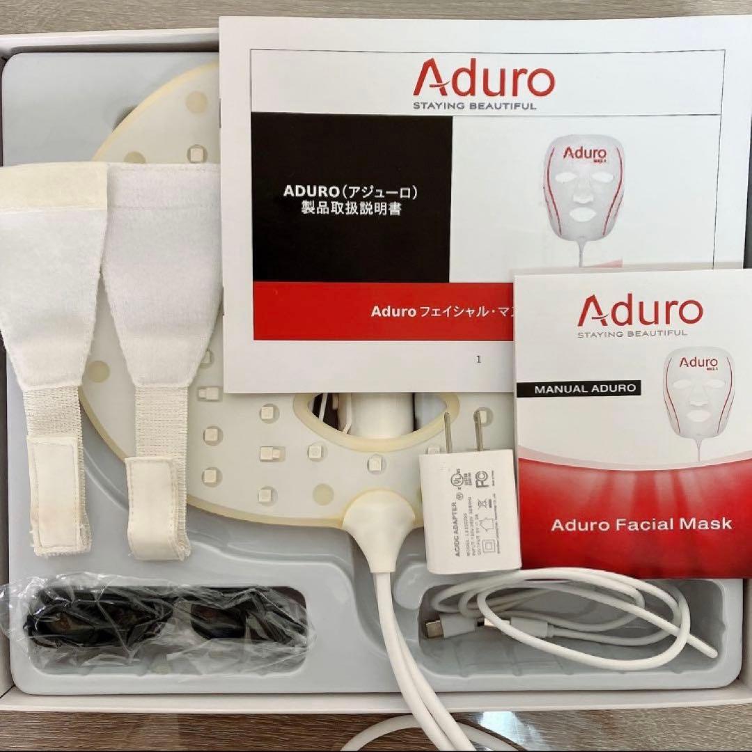 即発送　ADURO アデューロ7＋1 LEDフェイスマスク　動作確認済み