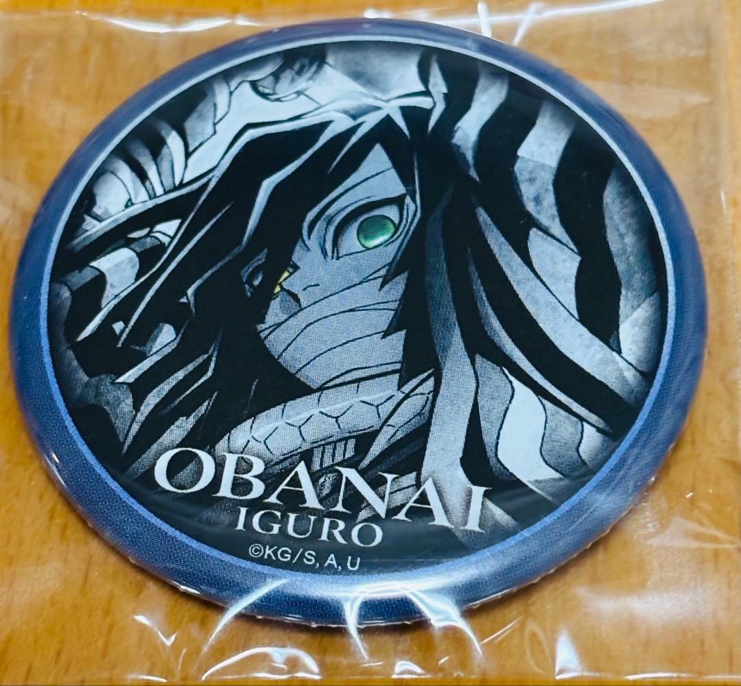 鬼滅の刃 ufotableダイニング お楽しみくじ57mm缶バッジ 伊黒小芭内