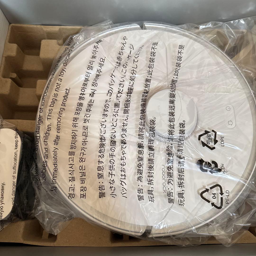 Roborock S6 Pure 進撃の巨人 リヴァイ兵長オリジナル音声モデル