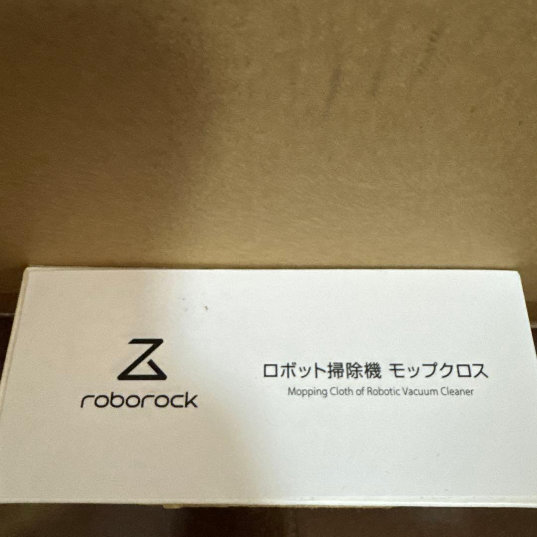 Roborock S6 Pure 進撃の巨人 リヴァイ兵長オリジナル音声モデル