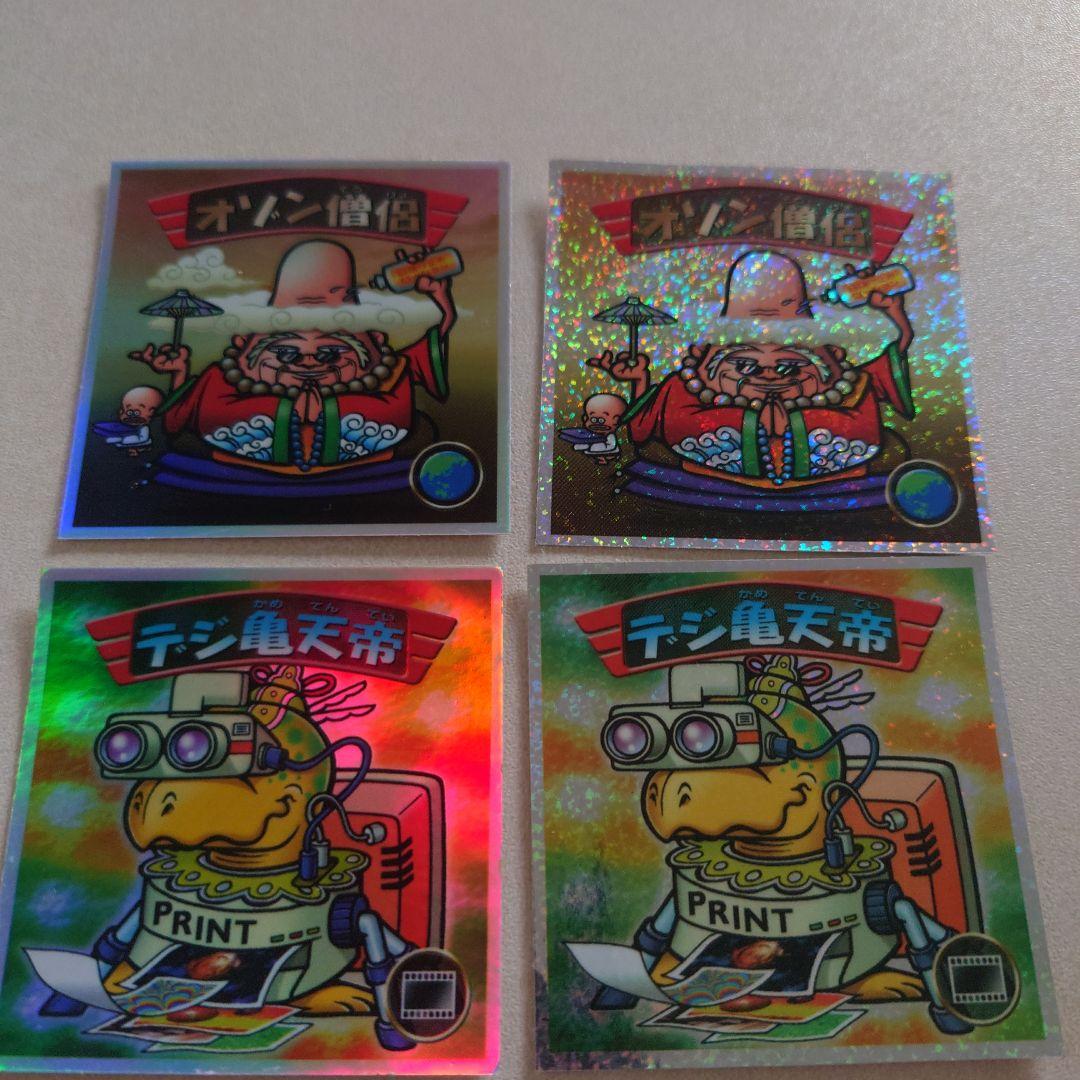 せりもん様 リクエスト 4点 まとめ商品 - メルカリ