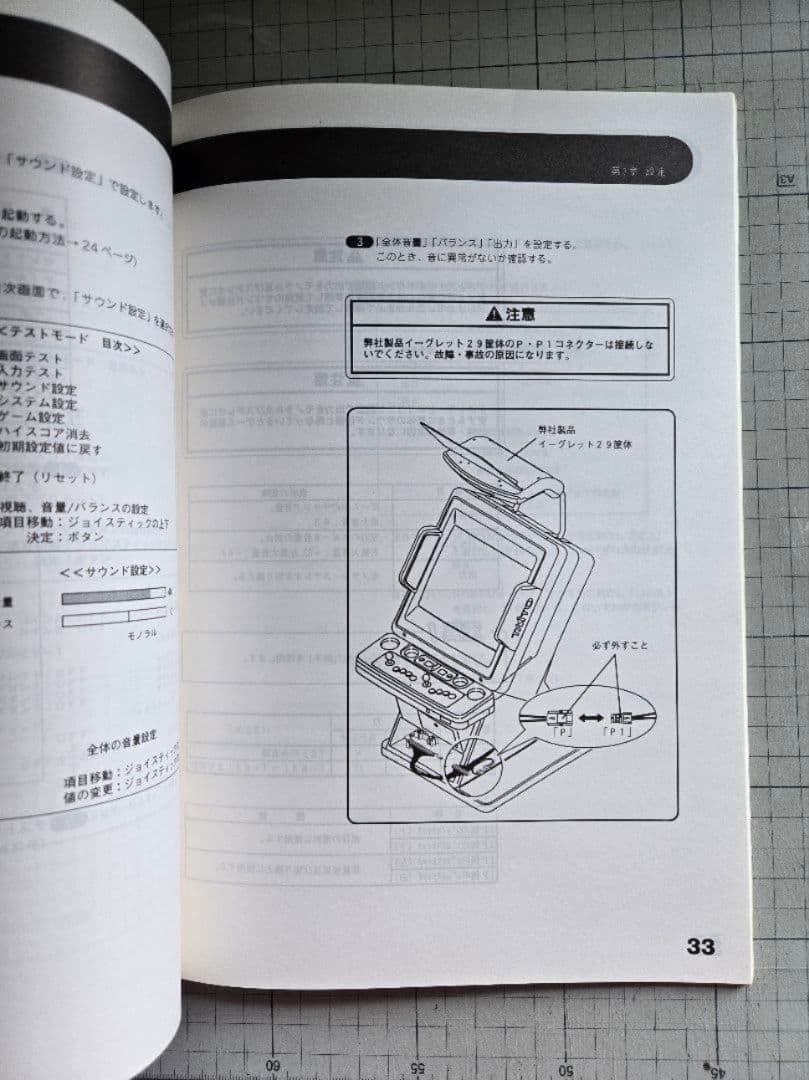 サイキックフォース2012 業務用基板 箱 説明書付き - メルカリ