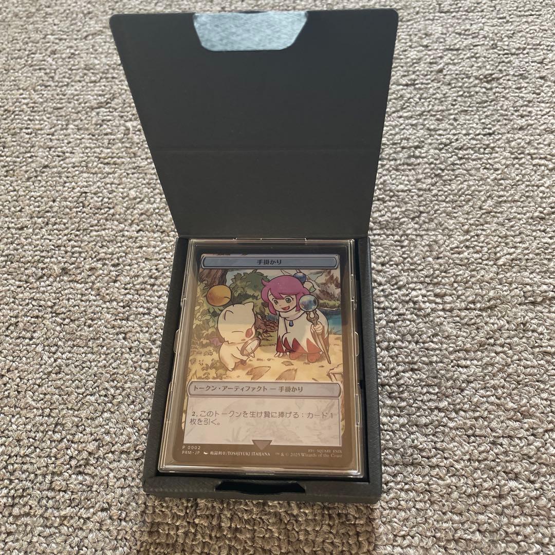 マジック大戦祭 ステンレストークン 手掛かりトークン ステンレス製)手掛かりトークン《日本語》【PRM】