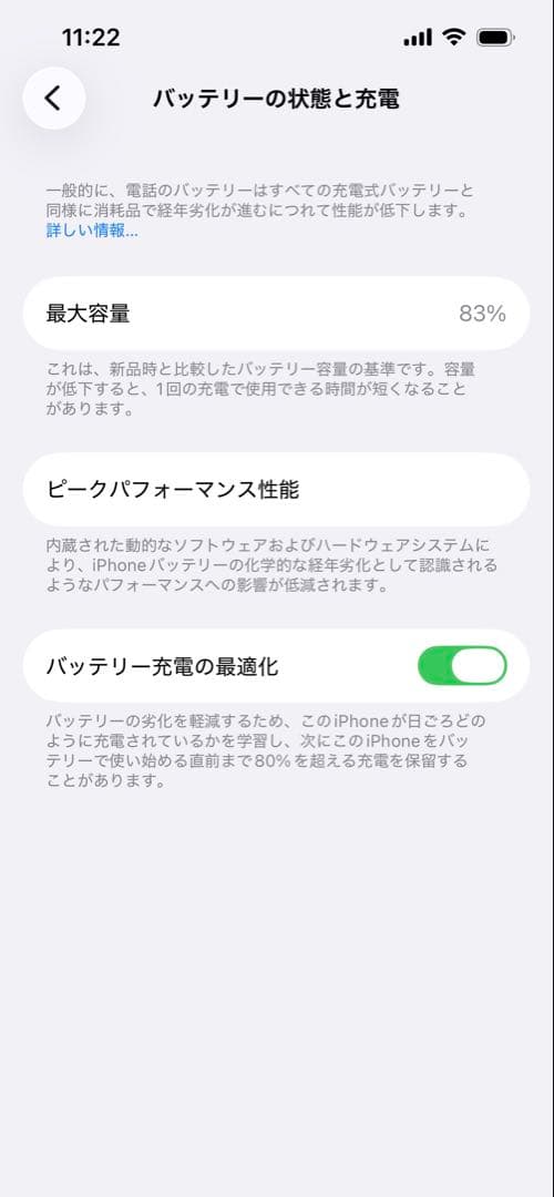 Apple iPhone 14 パープル 128GB