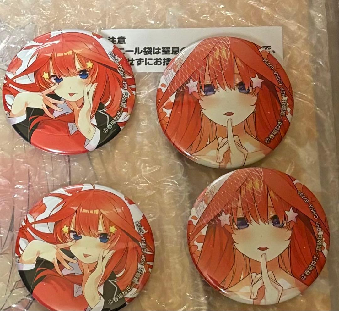 一番くじ 五等分の花嫁 中野五月 缶バッジセット - メルカリ