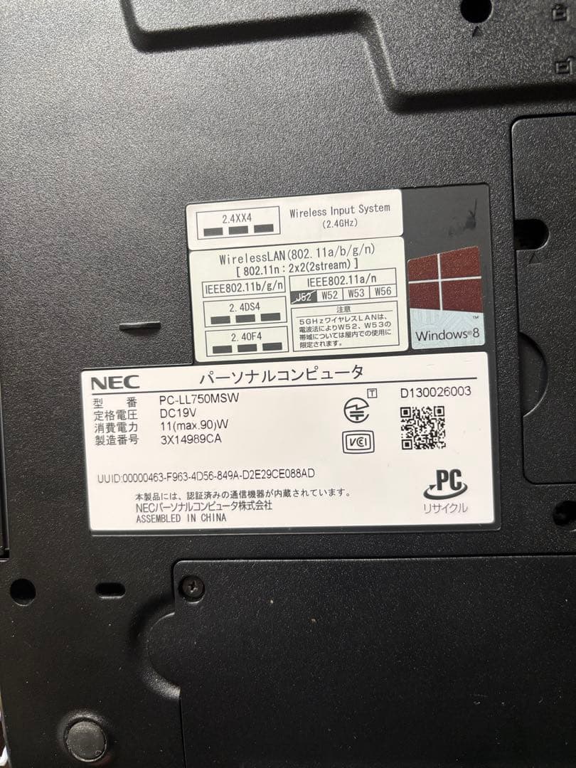 NEC/i7/16GB/SSD+HDD/Win11/タッチパネル