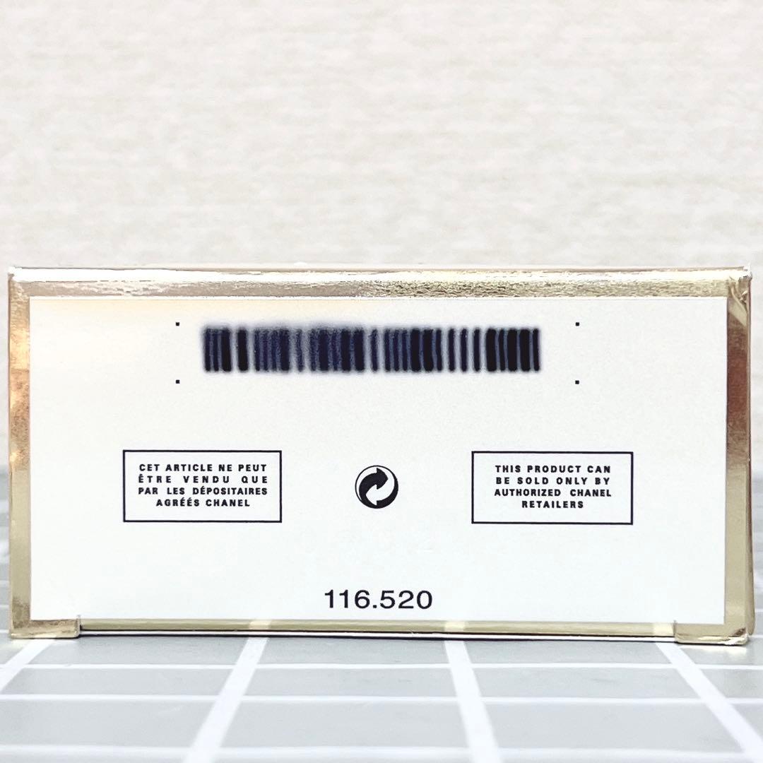 訳あり CHANELシャネル ココ マドモアゼル オードパルファム 100ml