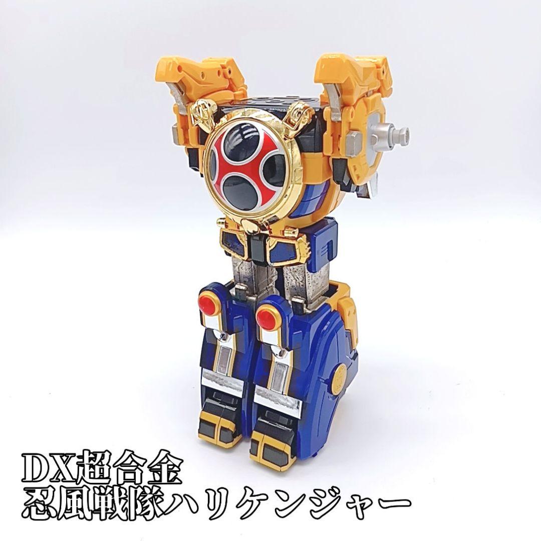 訳アリ品】DX超合金 忍風合体 忍風戦隊ハリケンジャー 旋風神1部