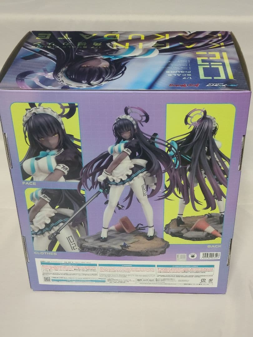 未開封) ブルーアーカイブ 角楯カリン マックスファクトリー