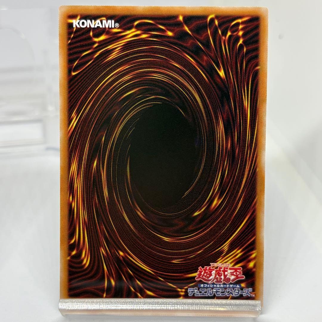 陽ノ本葵様、調和ノ天救竜　シークレット　2枚