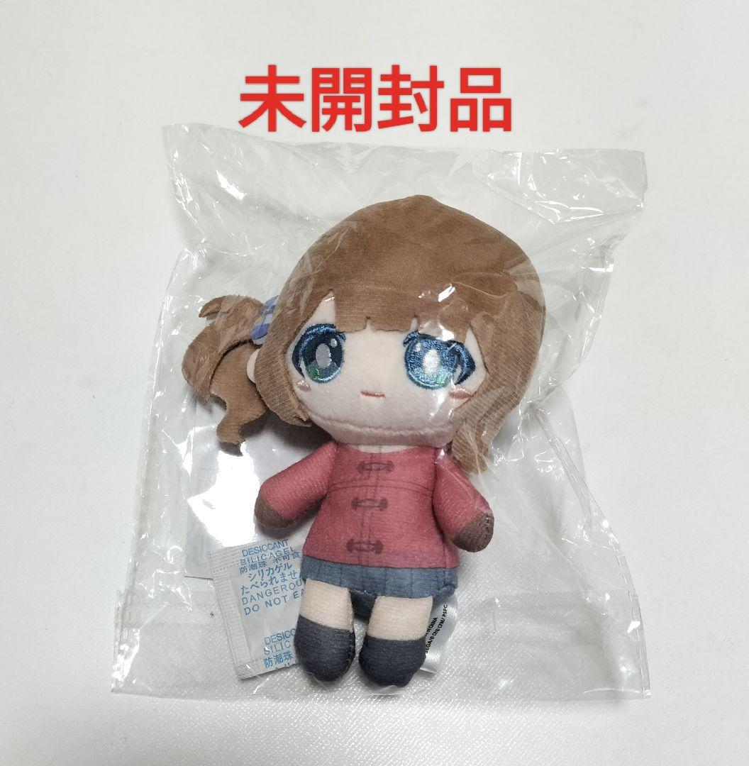 プロセカ 望月穂波 ぬいぐるみマスコット A賞 はぴこれ 未開封品