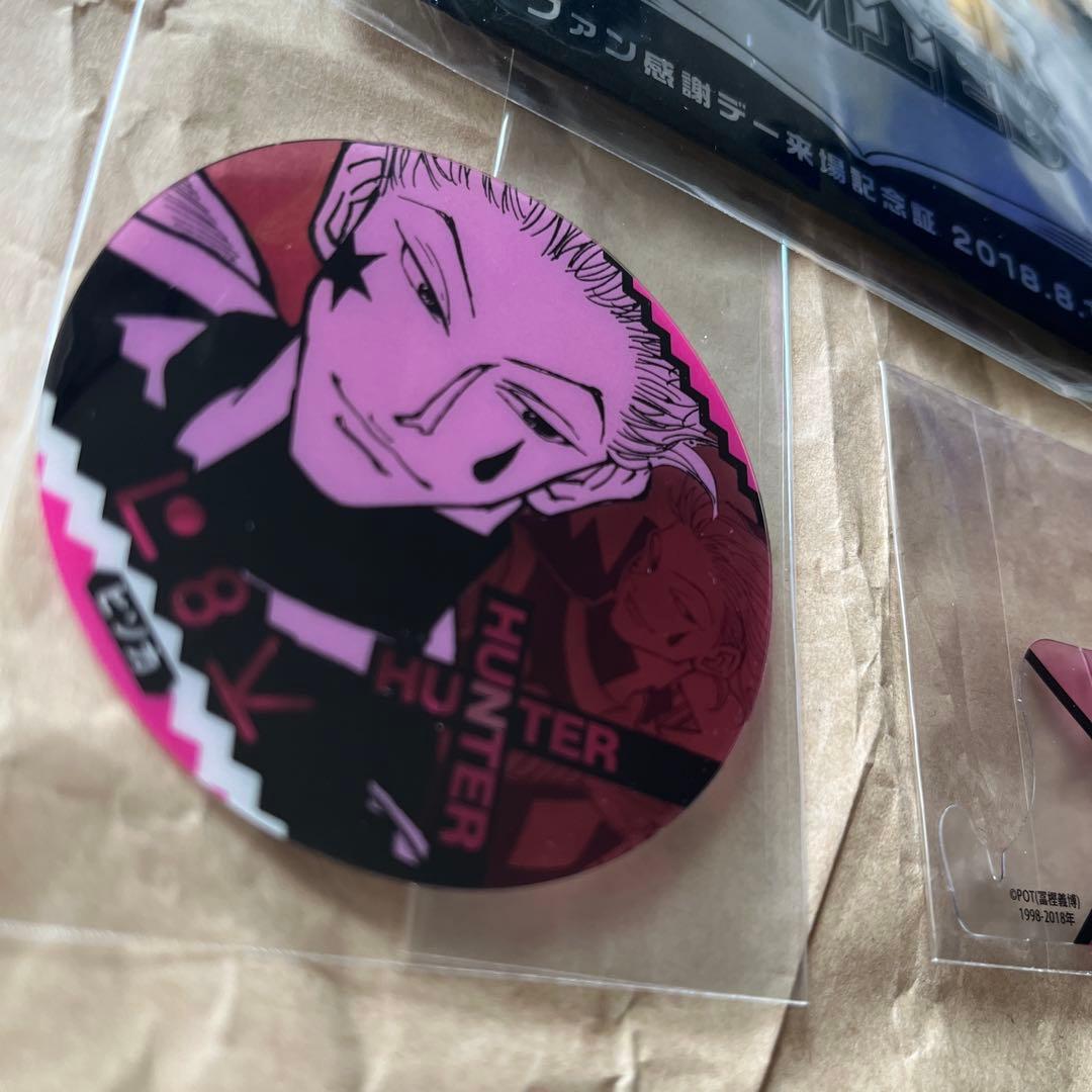 HUNTER×HUNTER】ヒソカ ジャンプ展特典